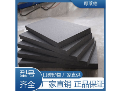泡沫消失模 家具防撞包边 网状折叠珍珠棉板图3