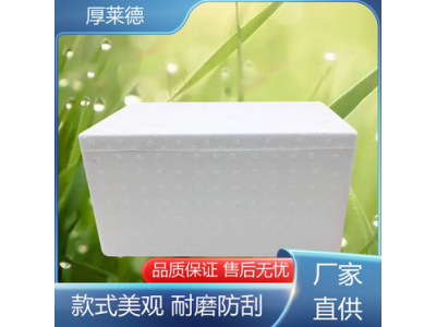 泡沫消失模 家具防撞包边 网状折叠珍珠棉板图6