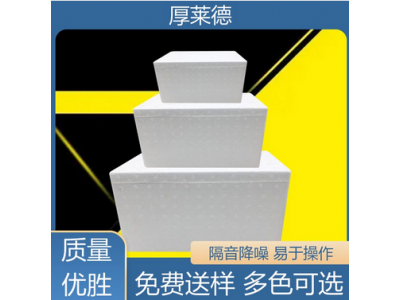 泡沫消失模 家具防撞包边 网状折叠珍珠棉板图4