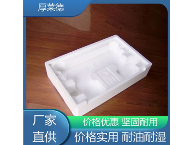 泡沫消失模 家具防撞包边 网状折叠珍珠棉板图2