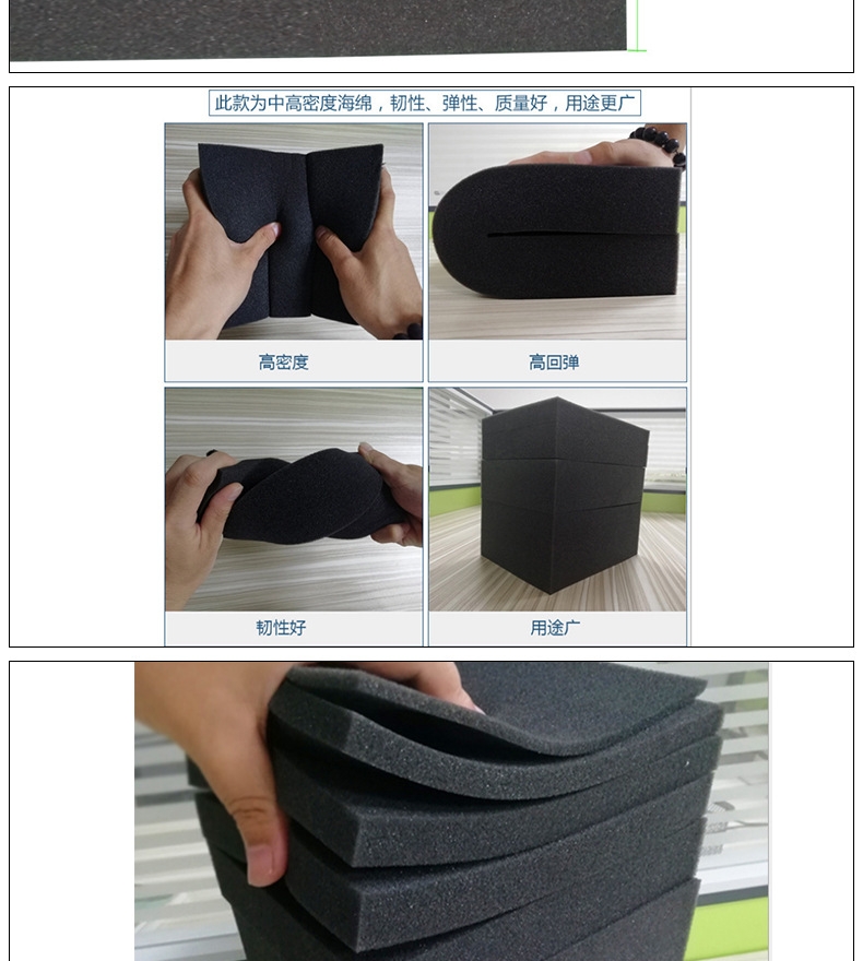 三聚氰胺海绵|复合材料|三聚氰胺海绵价格如何