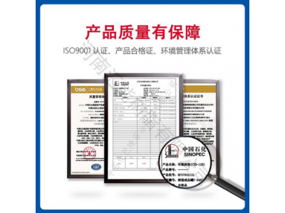 地坪漆防腐树脂E51 巴陵石化环氧树脂CYD128 涂料胶粘图4
