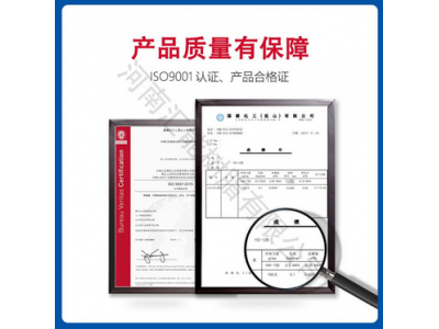 国都YD128双酚A环氧树脂中粘度液体巴陵E51油墨涂料图4