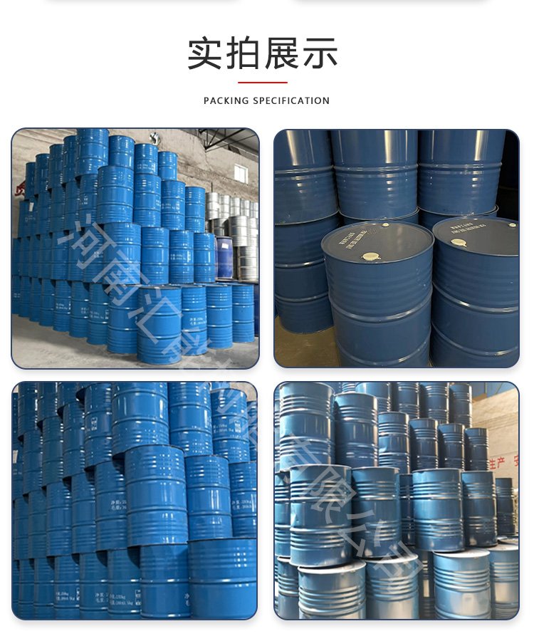 环氧树脂胶|复合材料|环氧树脂胶在哪里可以买