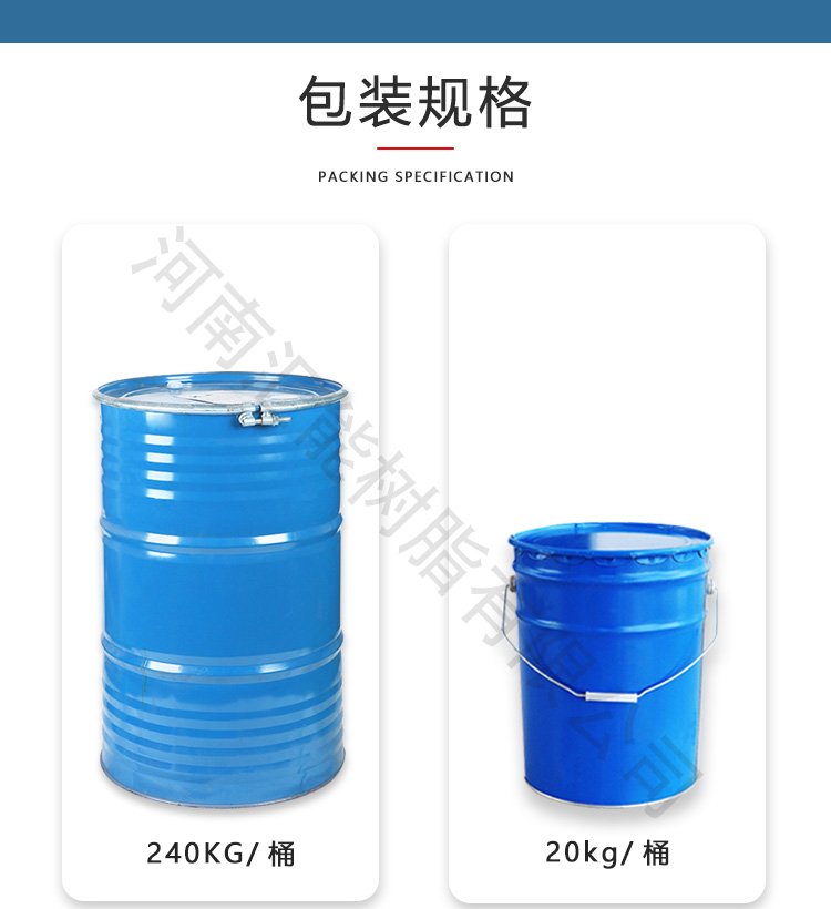 环氧树脂胶|复合材料|环氧树脂胶价格如何