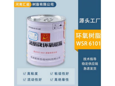 凤凰环氧树脂6101双酚A型E44液体胶粘剂涂料通用图4