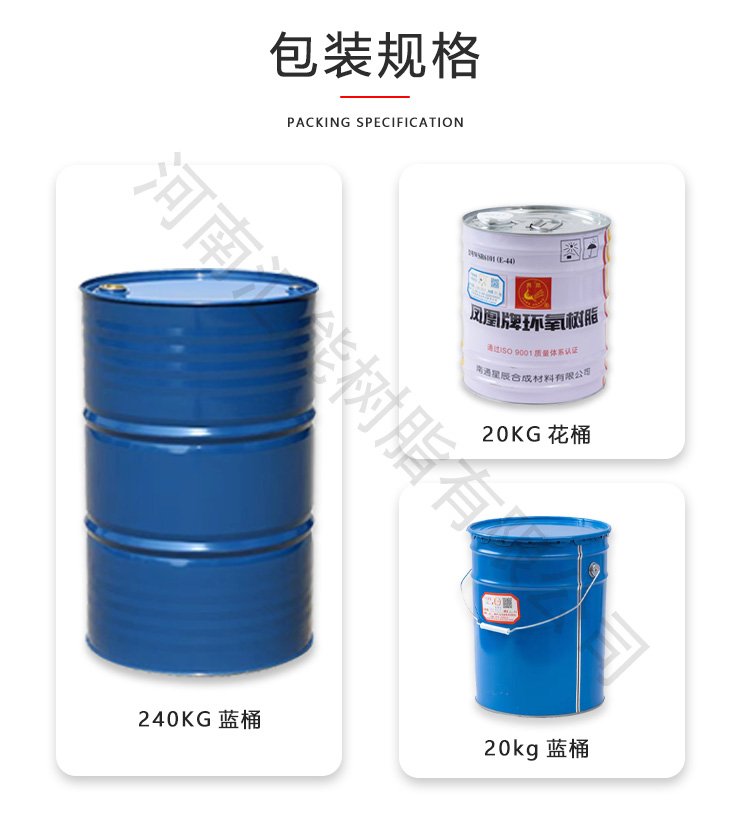 环氧树脂胶|复合材料|环氧树脂胶在哪里可以买