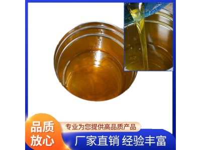 不饱和聚酯树脂 辰然 玻璃钢用191 196 197 198 199树脂图2