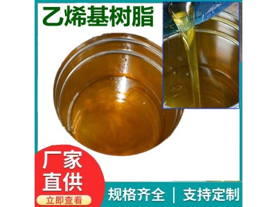 高温907乙烯基树脂 酸洗池五布六油玻璃钢 辰然 耐酸碱图2