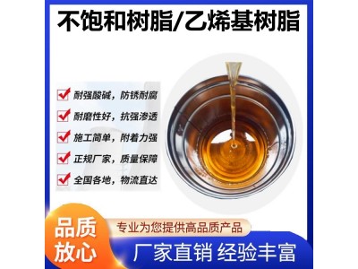 高温907乙烯基树脂 酸洗池五布六油玻璃钢 辰然 耐酸碱图3