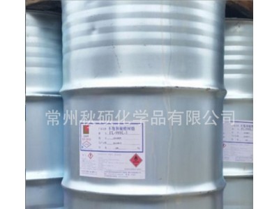 岗石树脂 7928A岗石树脂 耐水性 硬度高 适用于非浅色岗石图2