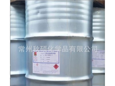 岗石树脂7520 粘接力好制品硬度高 适用于非浅色岗石图4