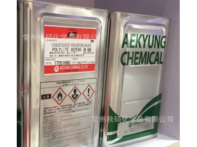 8200模具树脂 通用模具树脂 收缩率低图4
