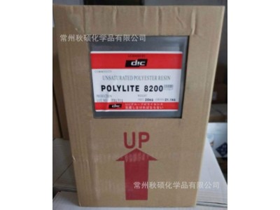 DIC449水晶树脂/449透明树脂/透明工艺品用树脂图2