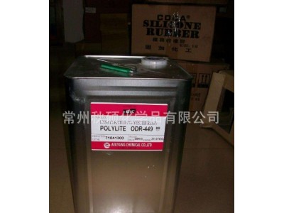 DIC449水晶树脂/449透明树脂/透明工艺品用树脂图4