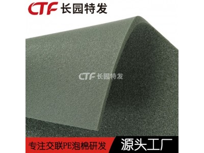 xpe卷材xpe发泡卷材 长园发泡XPE泡棉图2