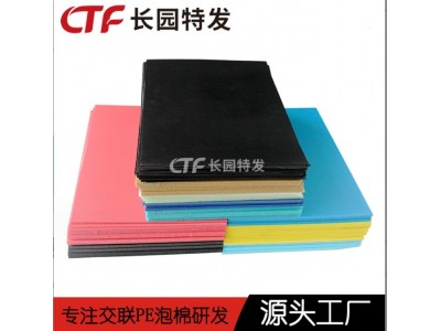 XPE泡棉包装材料 泡棉包装内衬原材料厂家图3