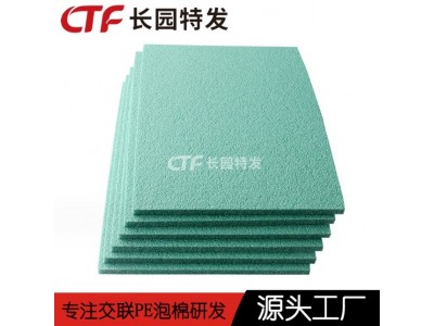 XPE泡棉包装材料 泡棉包装内衬原材料厂家图4