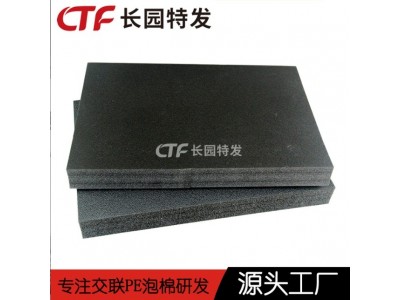 高阻燃发泡材料 交联聚乙烯泡棉图2