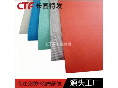 高阻燃发泡材料 交联聚乙烯泡棉图5