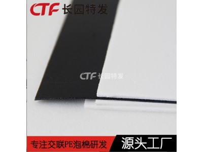 xpe厂家 黑色xpe架桥泡棉 交联聚乙烯发泡材料图2