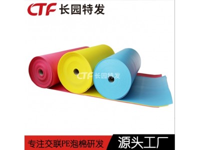 XPE卷材 IXPE片材 PE泡棉厂家图2