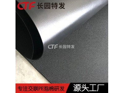 XPE卷材 IXPE片材 PE泡棉厂家图3