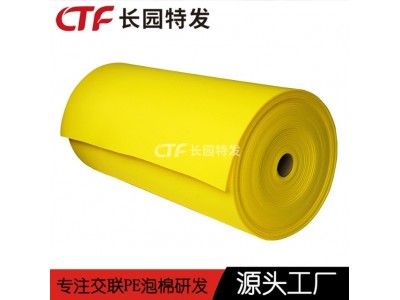 XPE发泡材料 PE发泡棉 XPE厂家图2