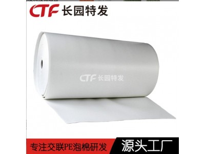 PE发泡材料 交联XPE/IXPE发泡棉厂家图4