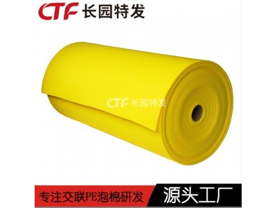 化学交联XPE泡棉 电子交联IXPE泡棉 PE泡棉厂家图2