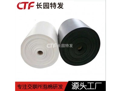 xpe泡棉发泡材料 化学交联聚乙烯材料图2