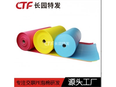 xpe泡棉发泡材料 化学交联聚乙烯材料图3