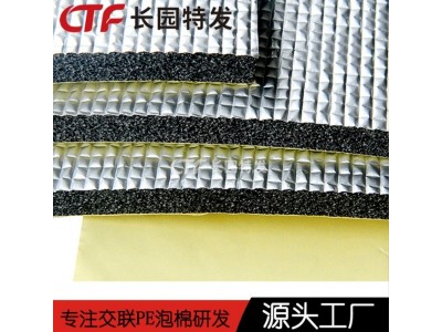高阻燃xpe/ixpe发泡卷材厂图5
