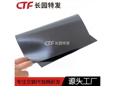 xpe/ixpe泡棉卷材 交联聚乙烯发泡材料图2