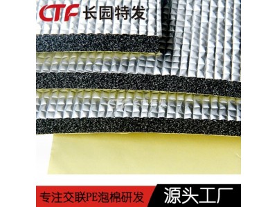 xpe/ixpe泡棉卷材 交联聚乙烯发泡材料图5