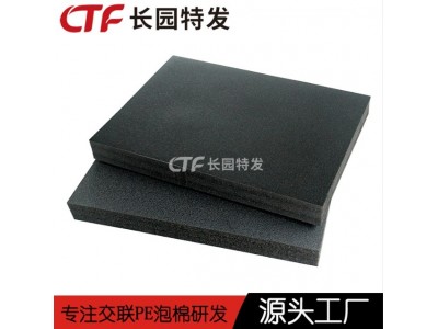 xpe厂家 环保型xpe发泡卷材 化学交联聚乙烯材料图3