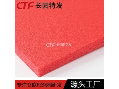 AEPE化学发泡交联PE泡棉 长园AEPE/IEPE厂家图3