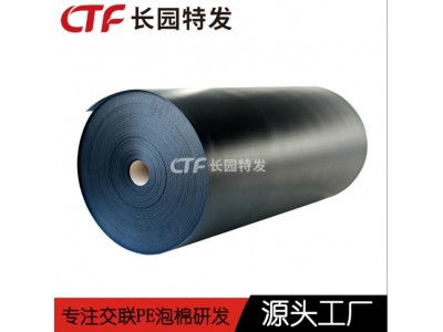 xpe/ixpe泡棉厂家 PE泡棉源头工厂图3