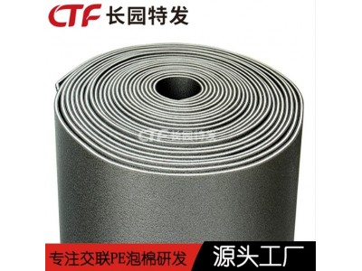 XPE泡沫XPE泡棉 化学交联聚乙烯泡沫塑料图2