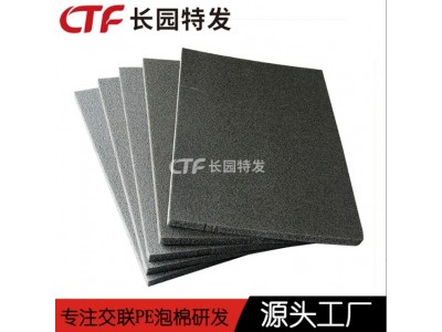 XPE片材XPE板材XPE发泡棉厂家图2