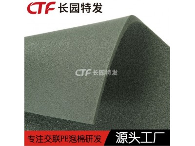 XPE板材工厂直销XPE材料XPE发泡材料厂家图2