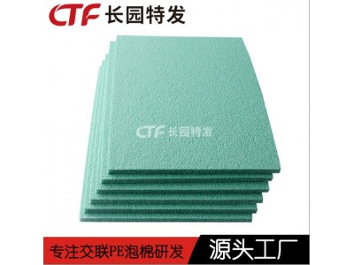 XPE价格 优质的XPE材料批发 XPE泡棉厂家图4