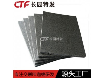 阻燃xpe发泡材料黑色化学XPE片材厂家图3