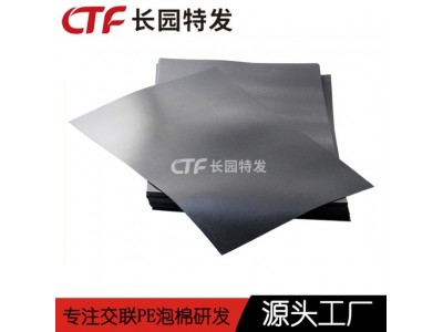 汽车风管xpe材料 化学xpe泡棉产品厂家图2
