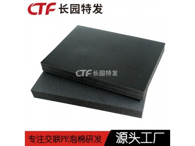 xpe复合板材发泡xpe成型环保材料厂家图2