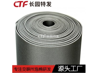 xpe/ixpe泡棉厂家交联聚烯烃发泡材料工厂图3