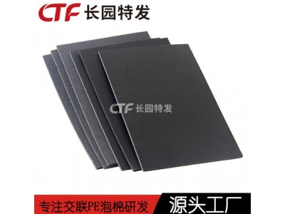 XPE减震材料XPE棉 长园交联PE泡棉厂家图2