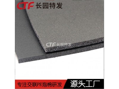 环保XPE闭孔材料IXPE交联架桥泡棉厂家图2