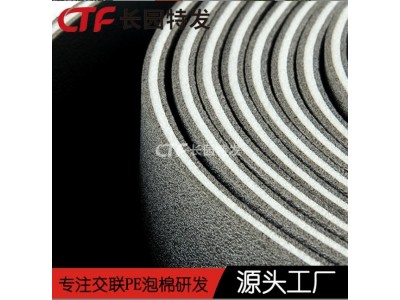 交联聚乙烯泡棉XPE化学交联 长园xpe/ixpe厂家图5