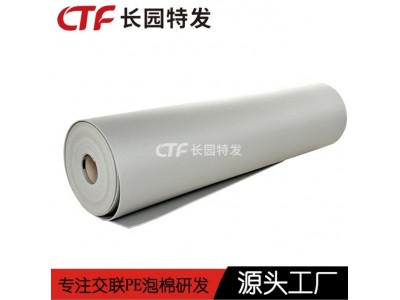 交联XPE化学交联XPE泡棉 长园xpe/ixpe厂家图2